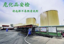 全面檢查，只為求得一份安心
