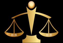 環(huán)保清洗和經(jīng)濟的協(xié)調發(fā)展