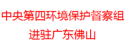重磅！已經(jīng)扣留多人，近百家企業(yè)玩完！這次來真的，一場風暴正席卷全佛山