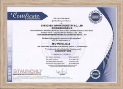 ISO 9001/2015榮譽(yù)證書(shū)