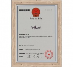 商標(biāo)注冊(cè)證1類(lèi) 