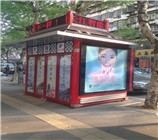 藝術崗亭-MS-GT62