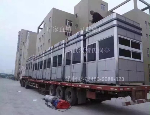 崗亭   武漢崗亭