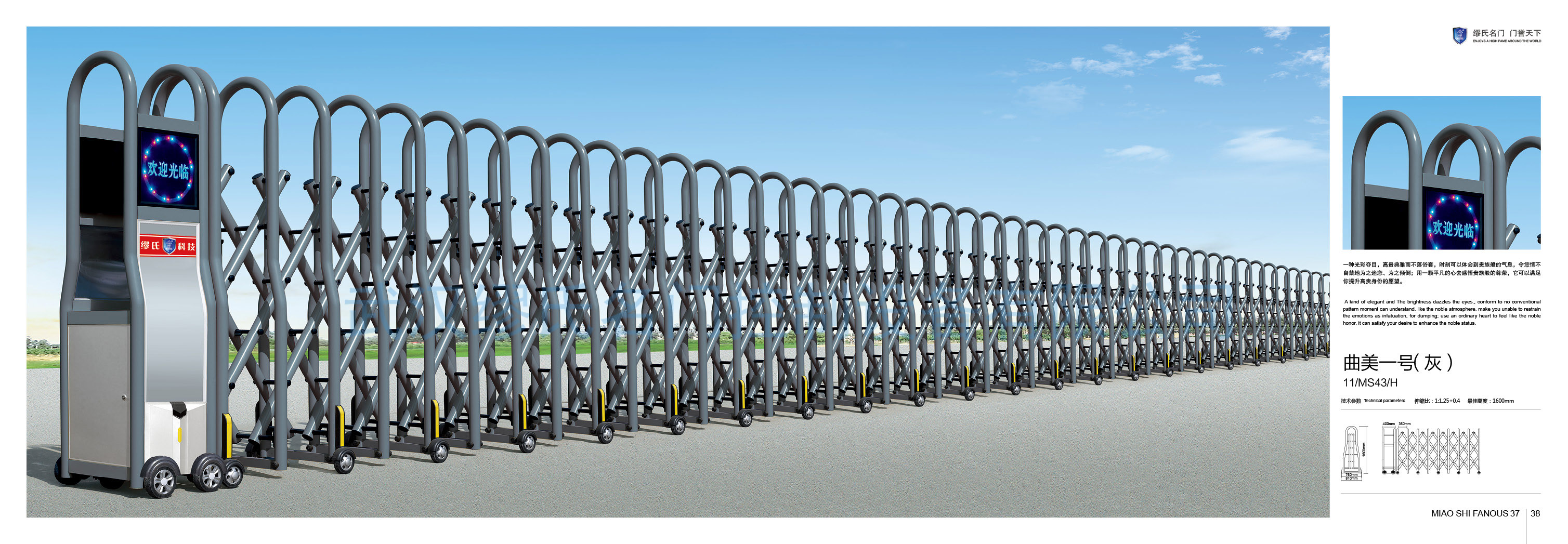 曲美一號（灰）