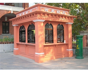 郵局藝術崗亭MS-GT31