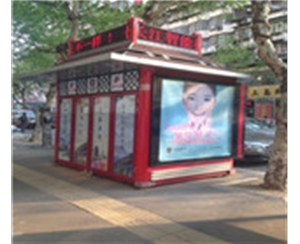 藝術崗亭-MS-GT62