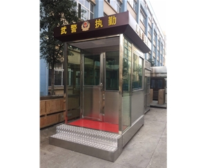 站崗崗?fù)? 執(zhí)勤崗?fù)?>
                                    <span>站崗崗?fù)? 執(zhí)勤崗?fù)?/span> </a>
                            </div>
                        
                            <div   id=